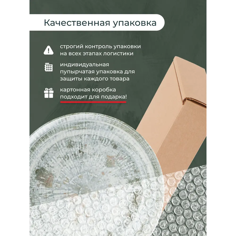 Фото 6 Блюдо сервировочное Bonna Odette 32x2x32 см фарфор цвет серый