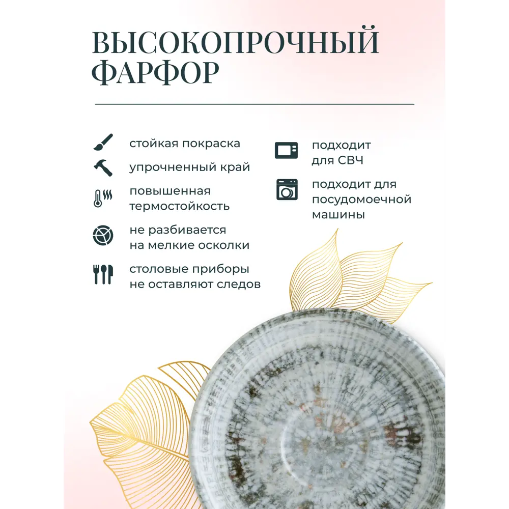 Фото 3 Набор блюдец 12 см Bonna Odette 6 предметов 6 персон фарфор цвет серый