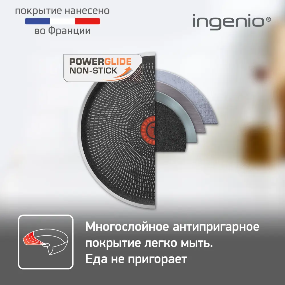 Фото 8 Набор посуды Tefal 04175810 3 предмета алюминий цвет красный Фото 8 Набор посуды Tefal 04175810 3 предмета алюминий цвет красный