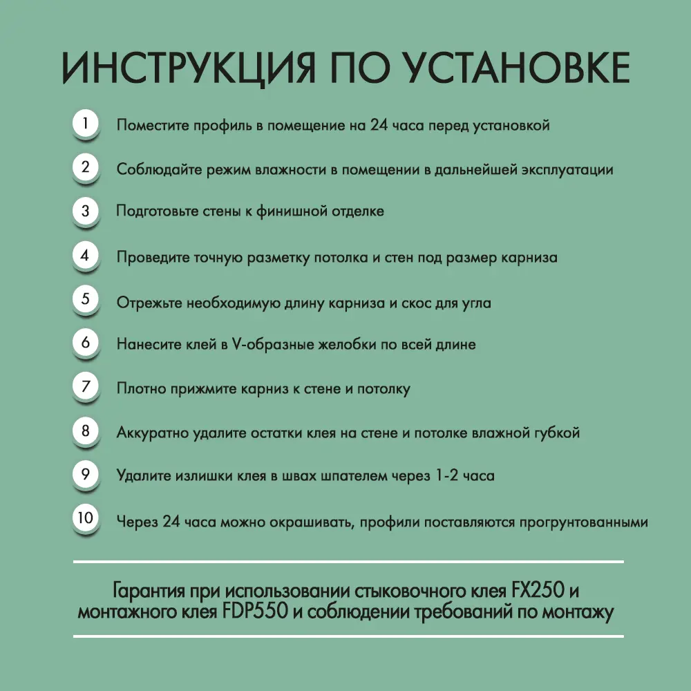 Фото 3 Потолочный плинтус Orac Decor CX196 дюрополимер, белый, 2000x40 мм Фото 3 Потолочный плинтус Orac Decor CX196 дюрополимер, белый, 2000x40 мм