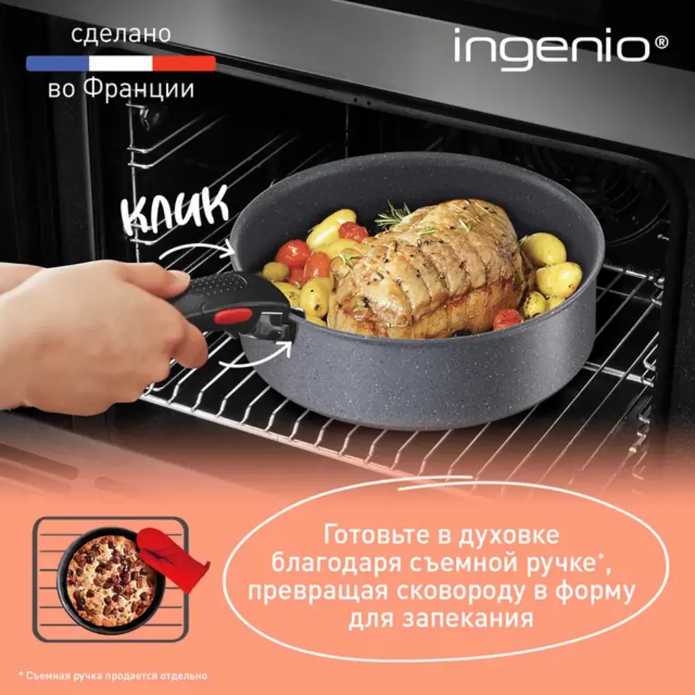 Фото 4 Набор посуды Tefal L3969102 3 предмета алюминий цвет серый Фото 4 Набор посуды Tefal L3969102 3 предмета алюминий цвет серый
