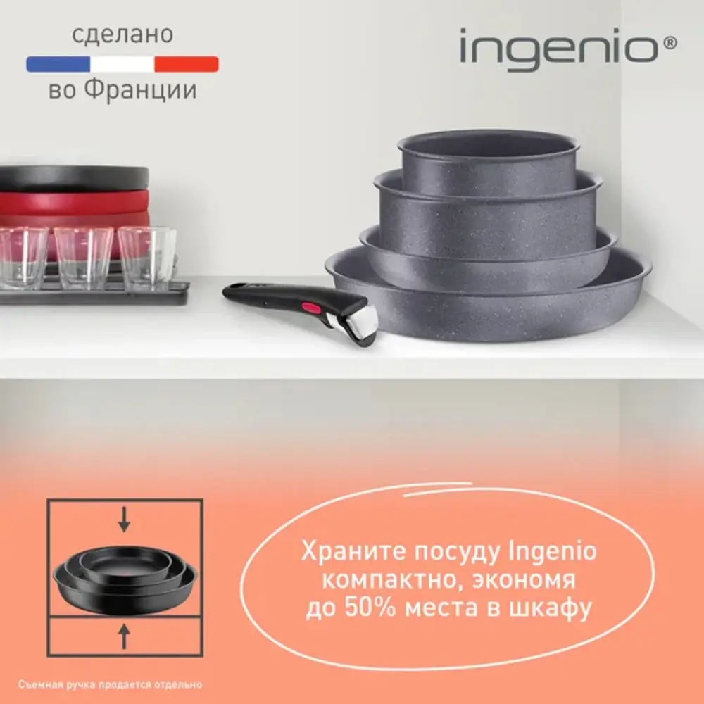 Фото 2 Набор посуды Tefal L3969102 3 предмета алюминий цвет серый Фото 2 Набор посуды Tefal L3969102 3 предмета алюминий цвет серый