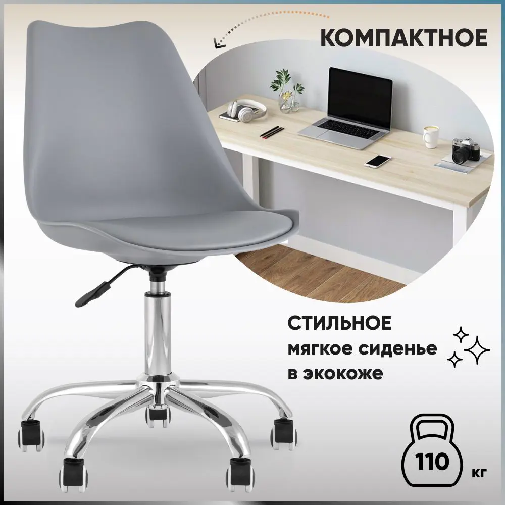 Фото Офисное кресло Стул груп Blok пластик цвет серый Y818 grey Фото Офисное кресло Стул груп Blok пластик цвет серый Y818 grey