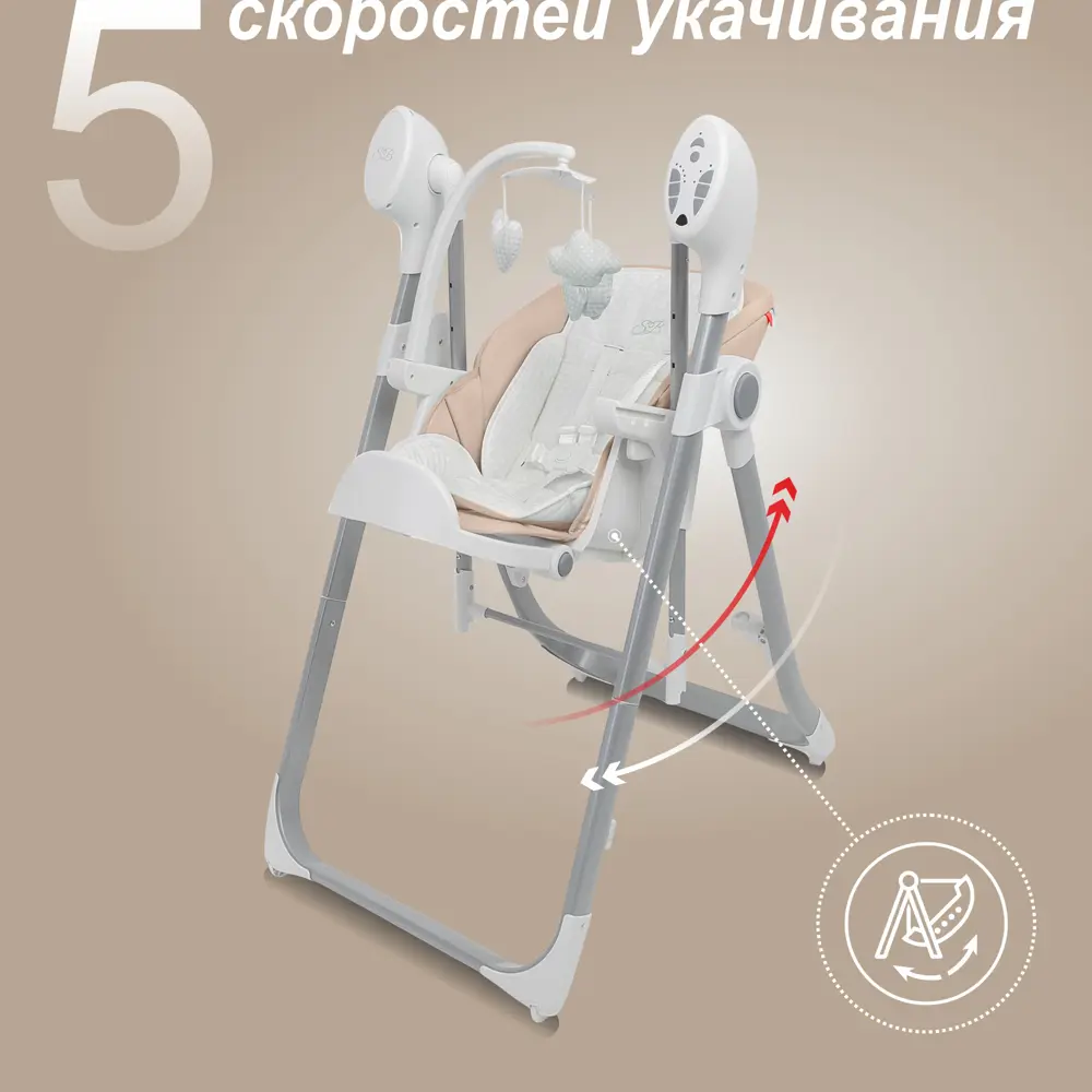 Фото 3 Стул для кормления Sweet Baby Fiesta 59x102x102 см искусственная кожа цвет бежевый Фото 3 Стул для кормления Sweet Baby Fiesta 59x102x102 см искусственная кожа цвет бежевый