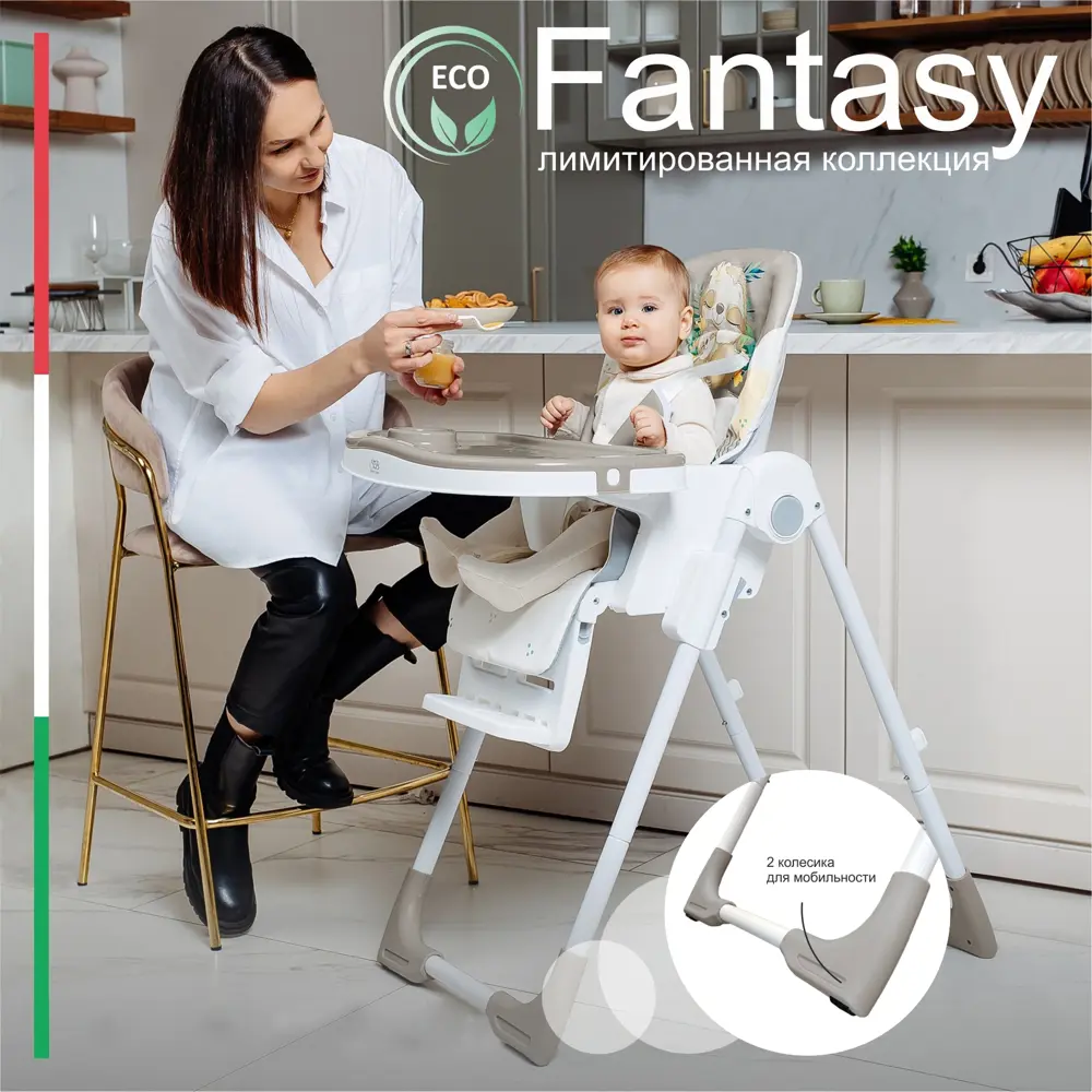 Фото Стул для кормления Sweet Baby Fantasy 49x106x80 см искусственная кожа цвет серый Фото Стул для кормления Sweet Baby Fantasy 49x106x80 см искусственная кожа цвет серый