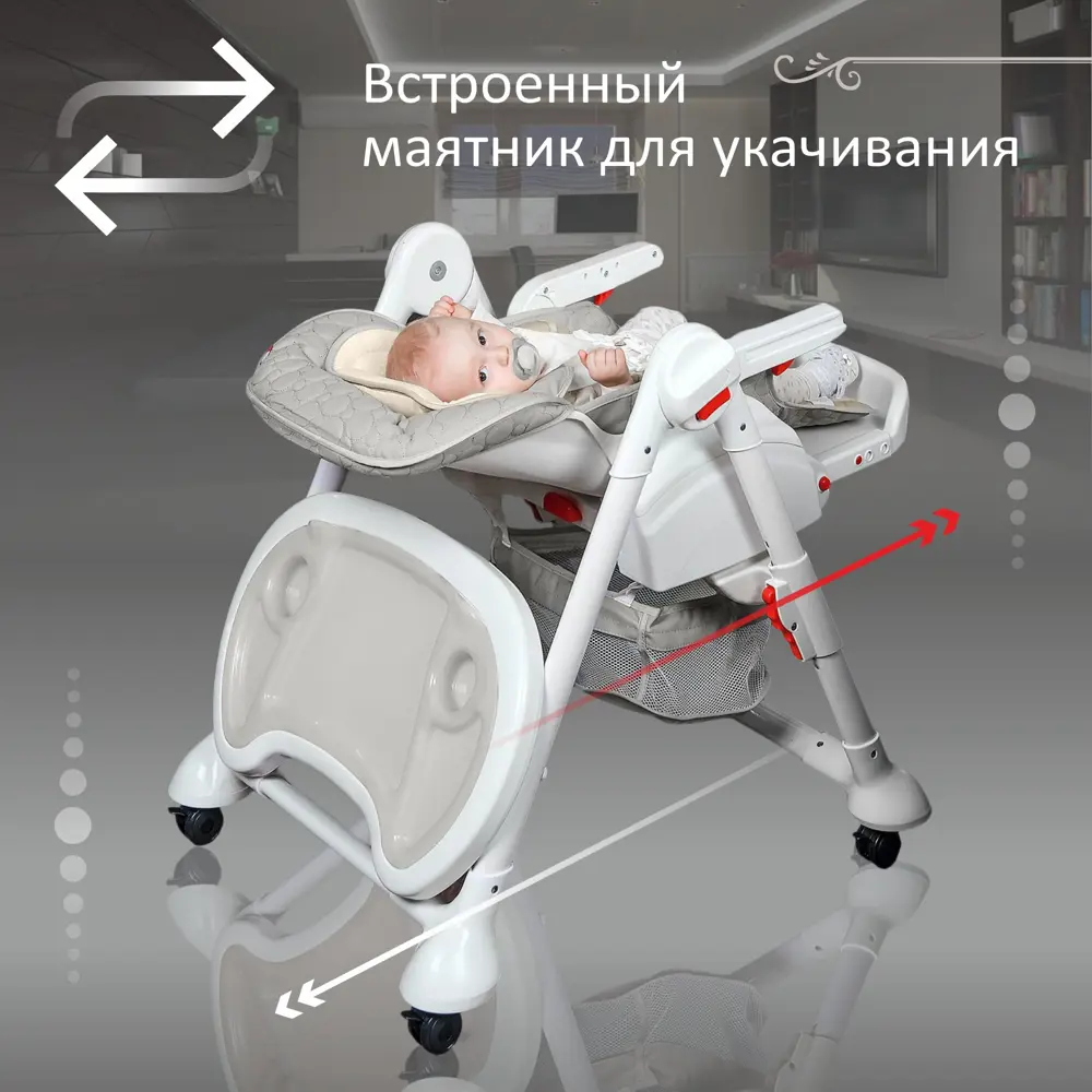 Фото 2 Стул для кормления Sweet Baby Luxor Classic 64x104x84 см искусственная кожа цвет серый Фото 2 Стул для кормления Sweet Baby Luxor Classic 64x104x84 см искусственная кожа цвет серый