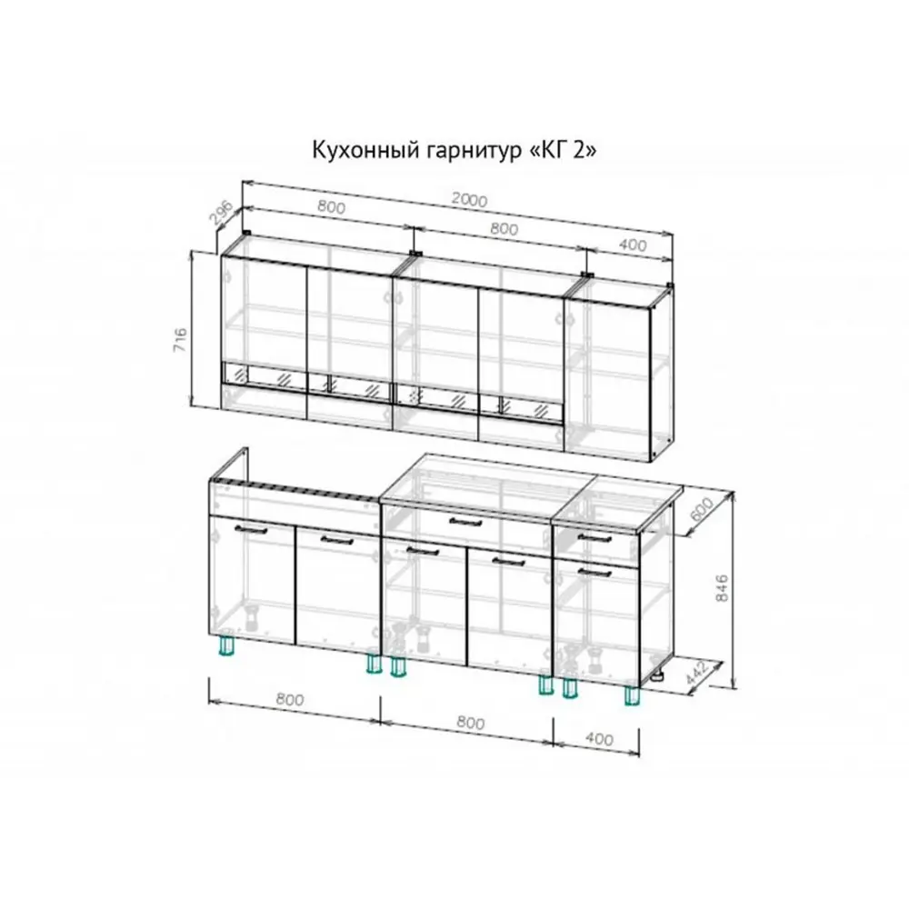 Фото 3 Кухонный гарнитур Sv-Мебель КГ - 2 200x200x60 см ЛДСП цвет бежево-коричневый Фото 3 Кухонный гарнитур Sv-Мебель КГ - 2 200x200x60 см ЛДСП цвет бежево-коричневый
