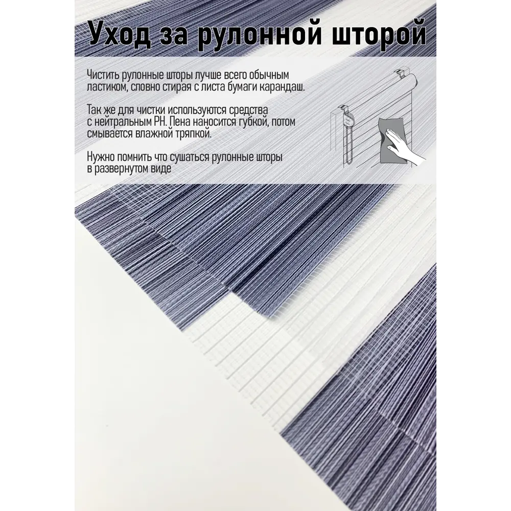 Фото 12 Рулонная штора Эскар День-Ночь 57x170 см цвет меланж серый Фото 12 Рулонная штора Эскар День-Ночь 57x170 см цвет меланж серый