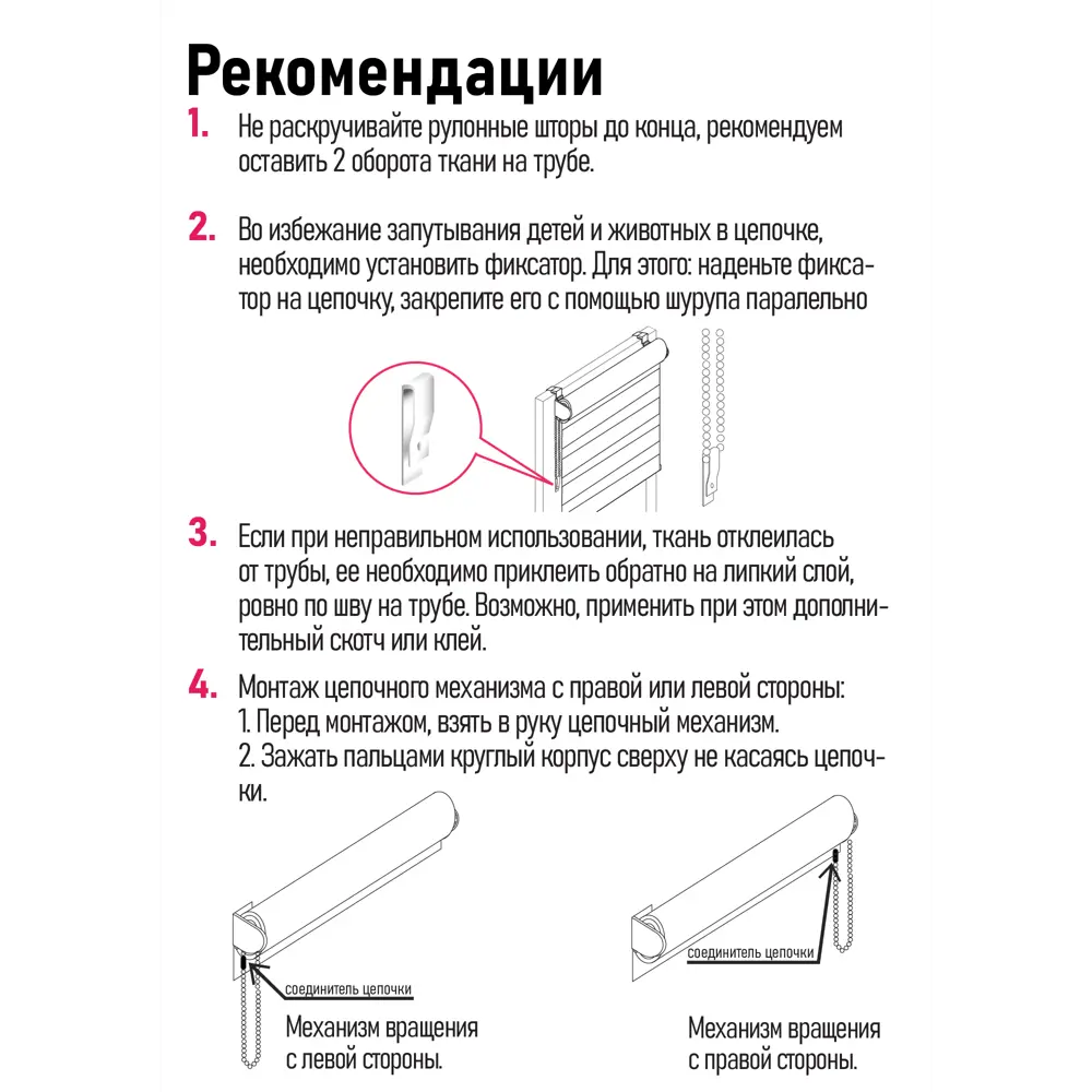 Фото 5 Рулонная штора Эскар День-Ночь 50x170 см цвет меланж коричневый Фото 5 Рулонная штора Эскар День-Ночь 50x170 см цвет меланж коричневый