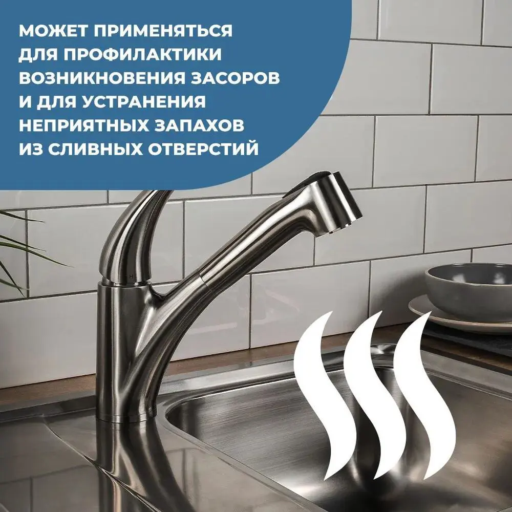 Фото 3 Химическое средство для прочистки стоков Tik Tak 38354 90 гр Фото 3 Химическое средство для прочистки стоков Tik Tak 38354 90 гр