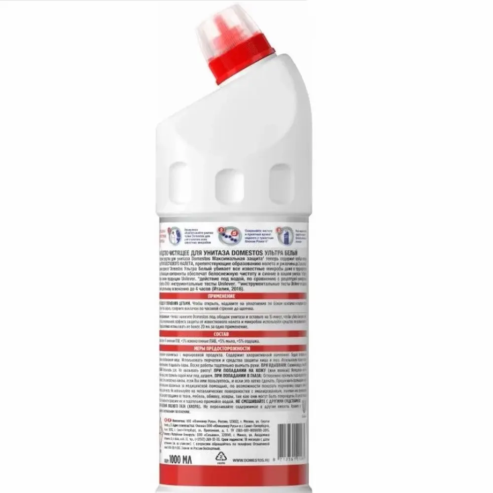 Фото 2 Средство чистящее для унитаза Domestos 68194656 ультра белый 1л Фото 2 Средство чистящее для унитаза Domestos 68194656 ультра белый 1л