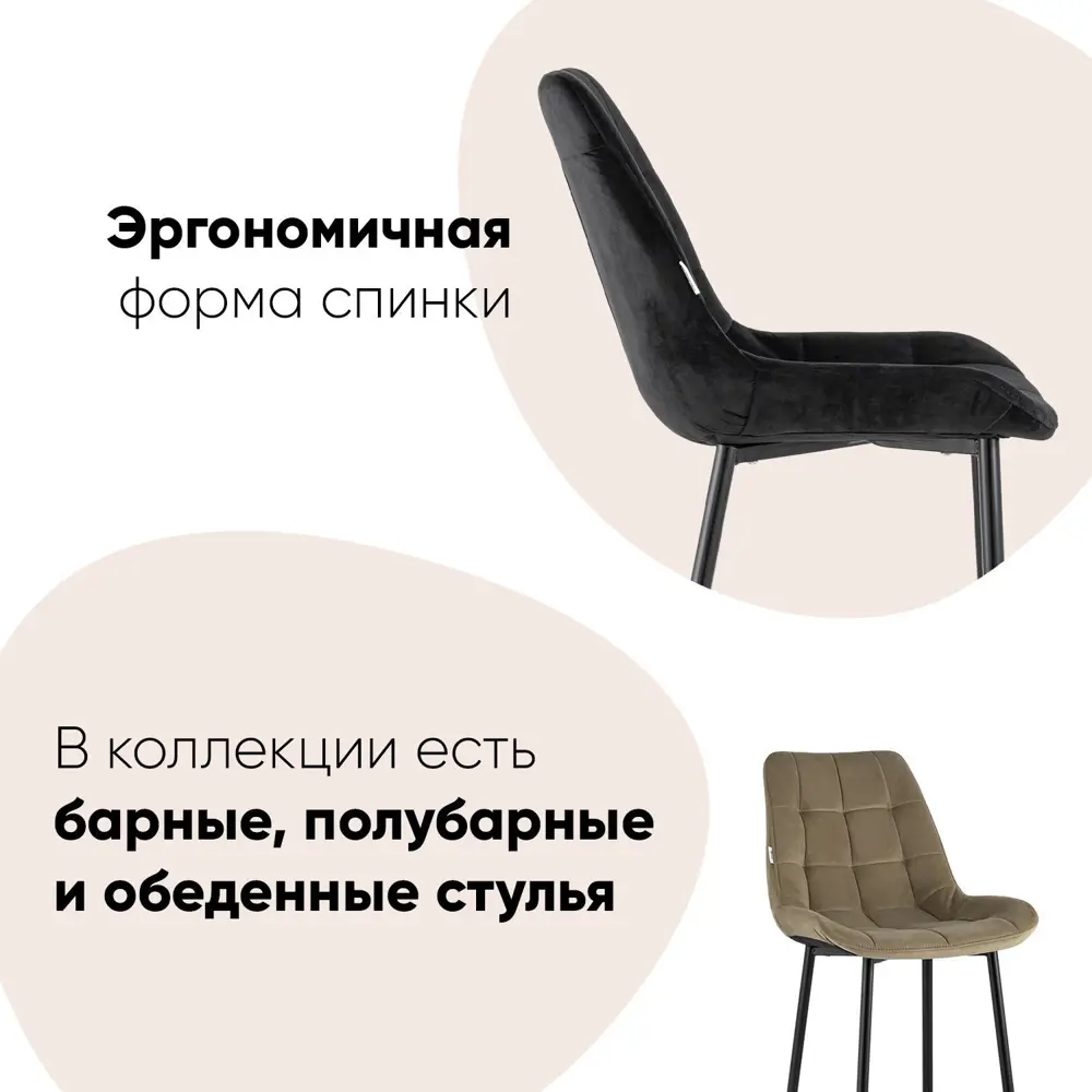 Фото 3 Барный стул Stool Group Флекс 51x105x58 цвет черный Фото 3 Барный стул Stool Group Флекс 51x105x58 цвет черный