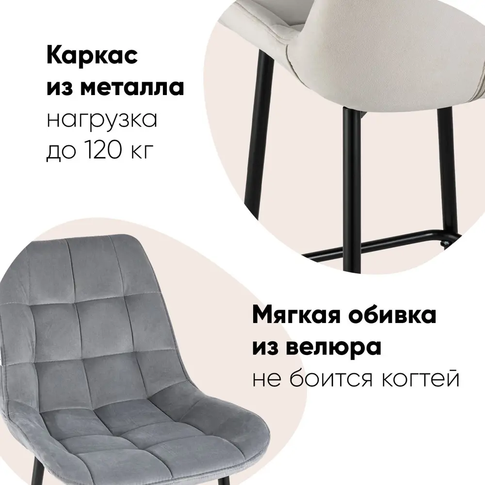 Фото 2 Барный стул Stool Group Флекс 51x105x58 цвет черный Фото 2 Барный стул Stool Group Флекс 51x105x58 цвет черный