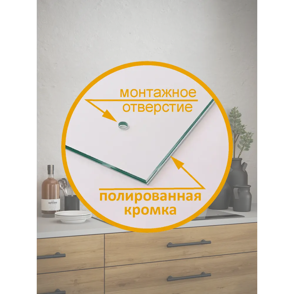 Фото 2 Стеновая панель Borntoprint Нежно-золотистый мрамор 60x50x4 см закаленное стекло цвет прозрачный