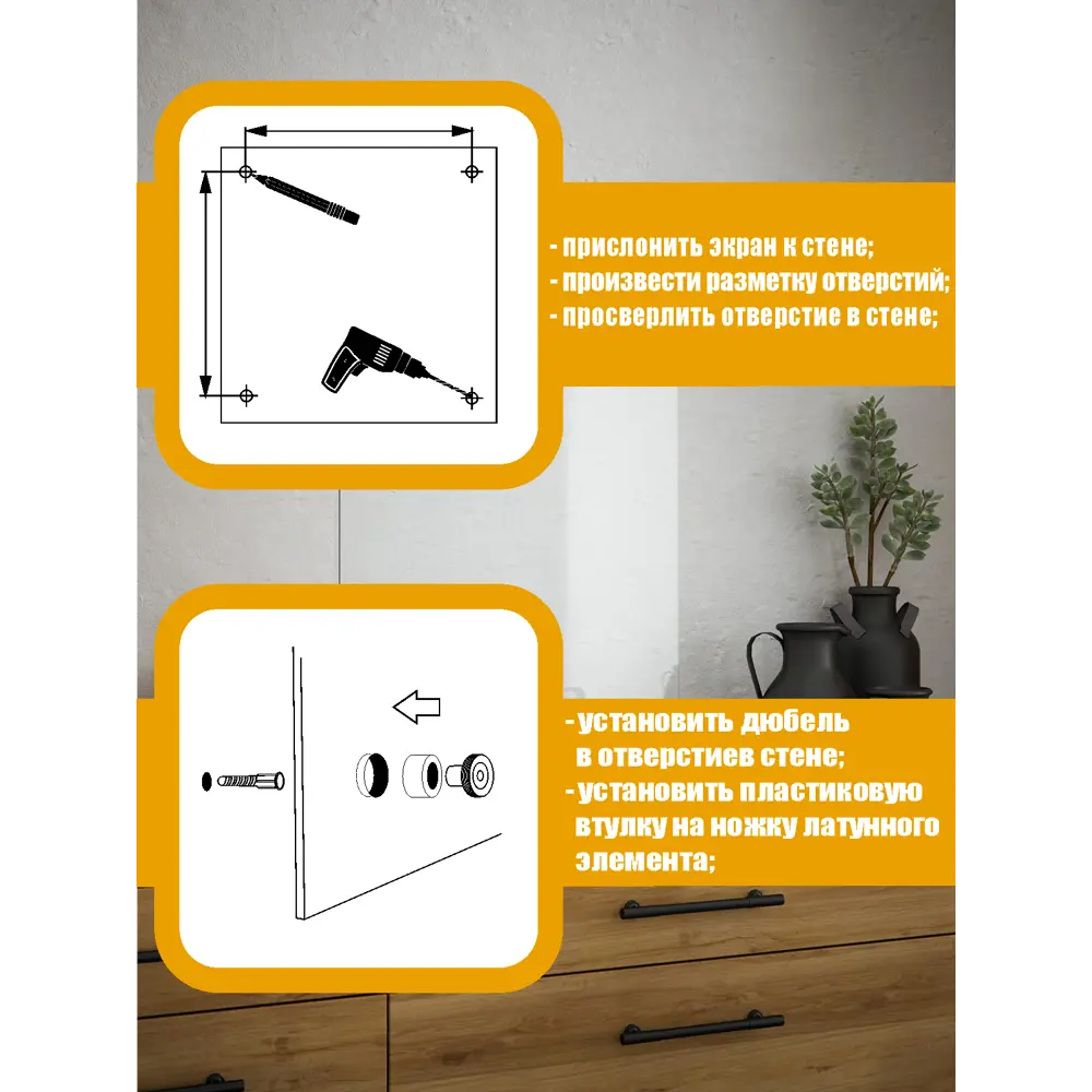 Фото 4 Стеновая панель Borntoprint Огненный сервиз 60x50x4 см закаленное стекло цвет прозрачный