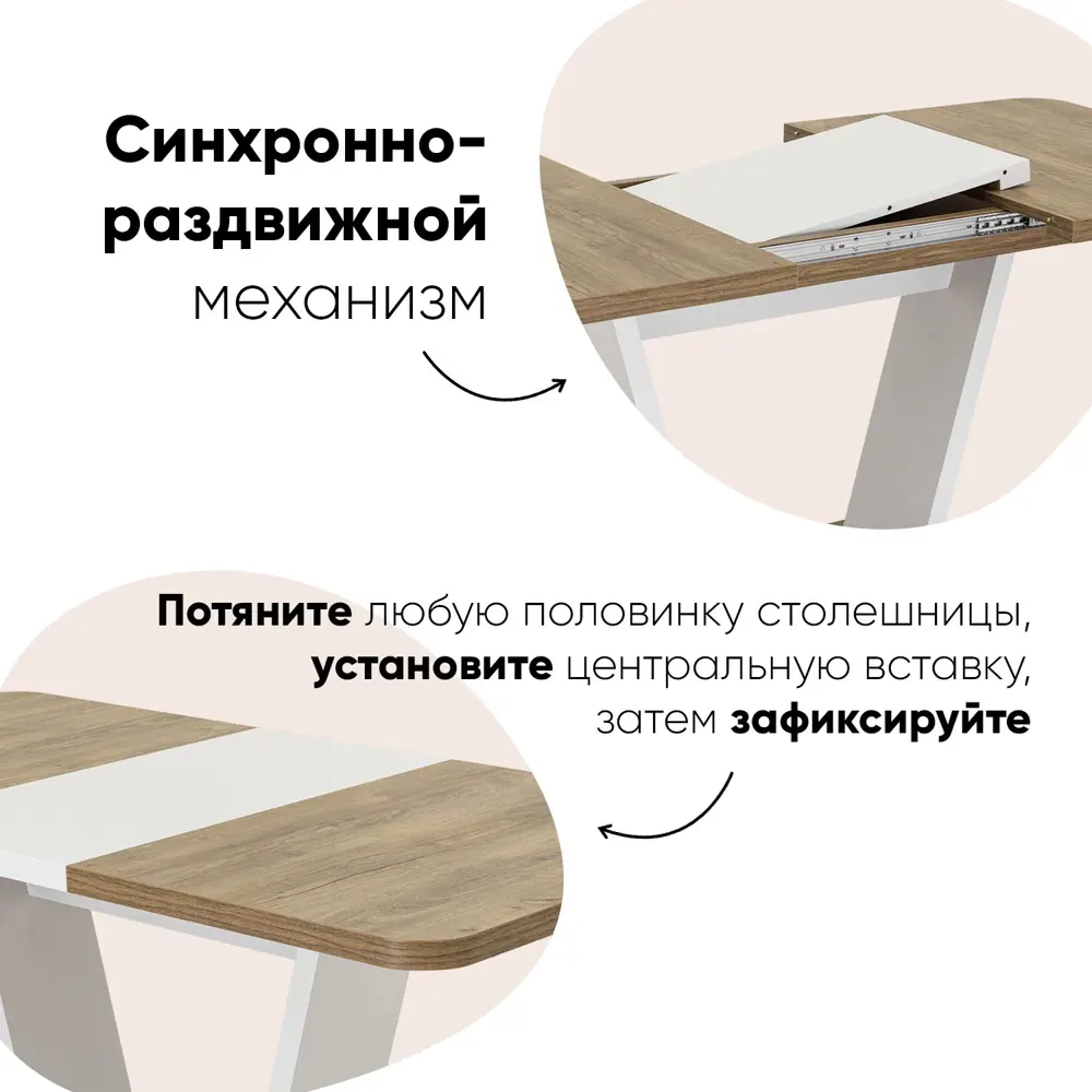 Фото 2 Кухонный стол Стул груп Vector прямоугольник 120x75.5 см ДСП цвет коричневый/белый Фото 2 Кухонный стол Стул груп Vector прямоугольник 120x75.5 см ДСП цвет коричневый/белый