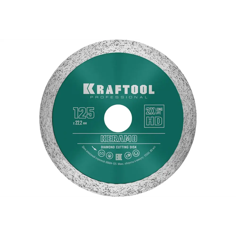 Фото Диск алмазный по керамограниту Kraftool ЦБ-00012944 125x22.2 мм Фото Диск алмазный по керамограниту Kraftool ЦБ-00012944 125x22.2 мм