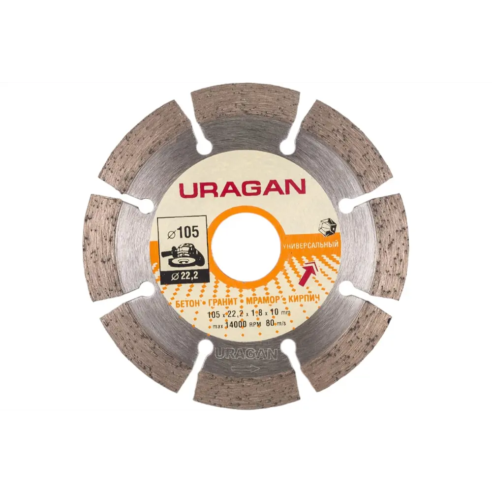 Фото Диск алмазный по бетону Uragan ЦБ-00012935 с сегментированной кромкой 105x22.2x1.8 мм Фото Диск алмазный по бетону Uragan ЦБ-00012935 с сегментированной кромкой 105x22.2x1.8 мм