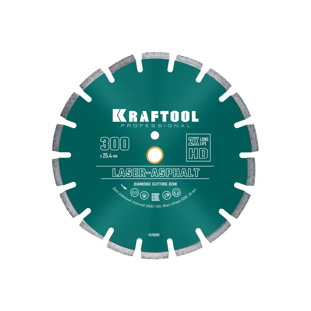 Фото Диск алмазный по асфальту Kraftool ЦБ-00012960 с сегментированной кромкой 300x25.4x3.2 мм Фото Диск алмазный по асфальту Kraftool ЦБ-00012960 с сегментированной кромкой 300x25.4x3.2 мм