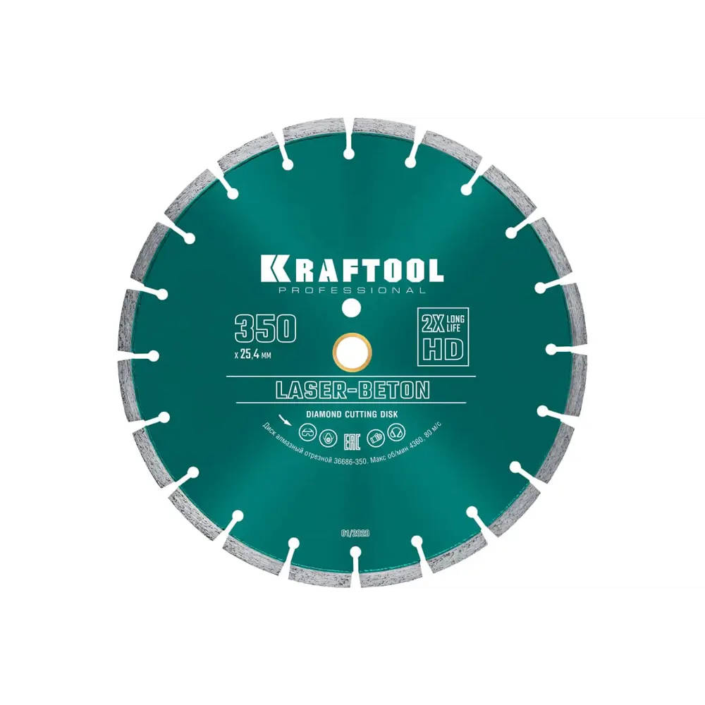 Фото Диск алмазный по кирпичу Kraftool ЦБ-00012964 с сегментированной кромкой 350x25.4 мм Фото Диск алмазный по кирпичу Kraftool ЦБ-00012964 с сегментированной кромкой 350x25.4 мм