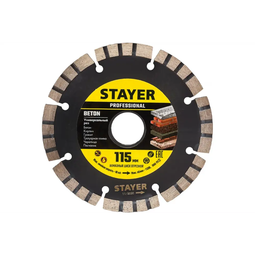 Фото Диск алмазный по кирпичу Stayer ЦБ-00012979 с сегментированной кромкой 115x22.2 мм Фото Диск алмазный по кирпичу Stayer ЦБ-00012979 с сегментированной кромкой 115x22.2 мм