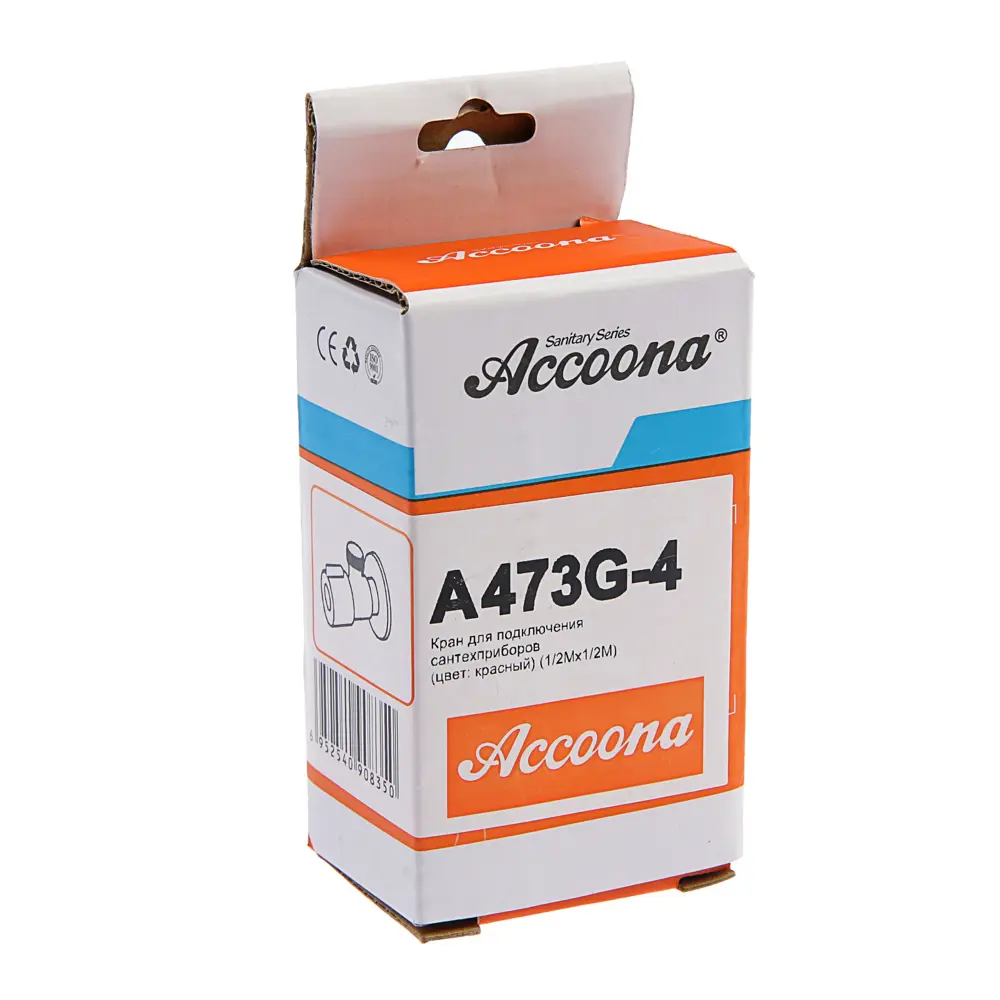 Фото 4 Кран шаровой Accoona A473G-4 для бытовых приборов 1/2"х1/2" наружная резьба цвет красный Фото 4 Кран шаровой Accoona A473G-4 для бытовых приборов 1/2"х1/2" наружная резьба цвет красный