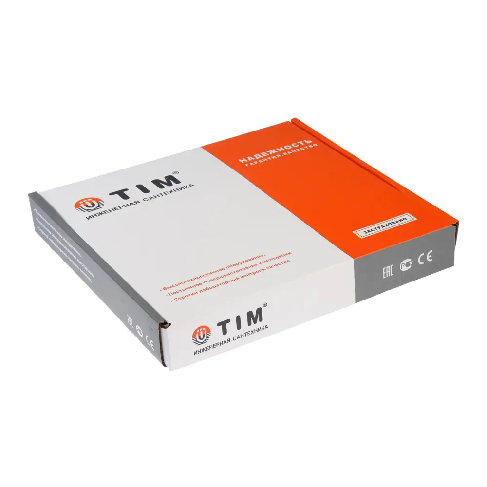 Фото 2 Коллекторная группа Tim KDS5006 на 6 выходов 3/4"x1" с расходомерами нержавеющая сталь Фото 2 Коллекторная группа Tim KDS5006 на 6 выходов 3/4"x1" с расходомерами нержавеющая сталь