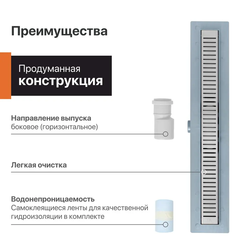 Фото 4 Трап для душа Ck drain 545055 комбинированный затвор 120x760 мм нержавеющая сталь Фото 4 Трап для душа Ck drain 545055 комбинированный затвор 120x760 мм нержавеющая сталь