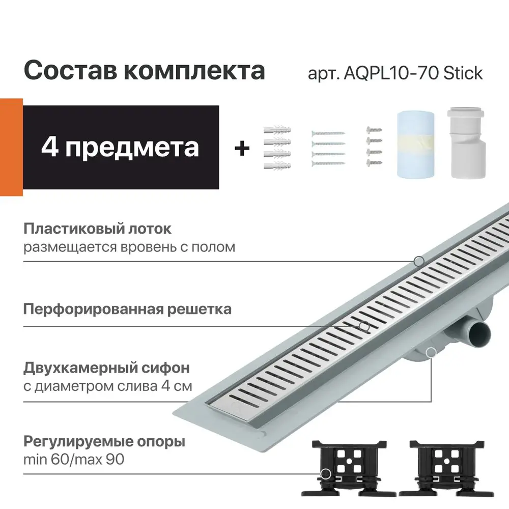 Фото 2 Трап для душа Ck drain 545055 комбинированный затвор 120x760 мм нержавеющая сталь Фото 2 Трап для душа Ck drain 545055 комбинированный затвор 120x760 мм нержавеющая сталь