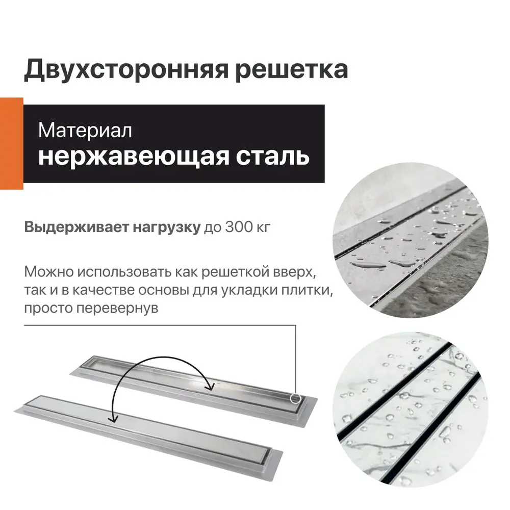 Фото 4 Трап для душа Ck drain 545048 мокрый затвор 120x710 мм нержавеющая сталь Фото 4 Трап для душа Ck drain 545048 мокрый затвор 120x710 мм нержавеющая сталь