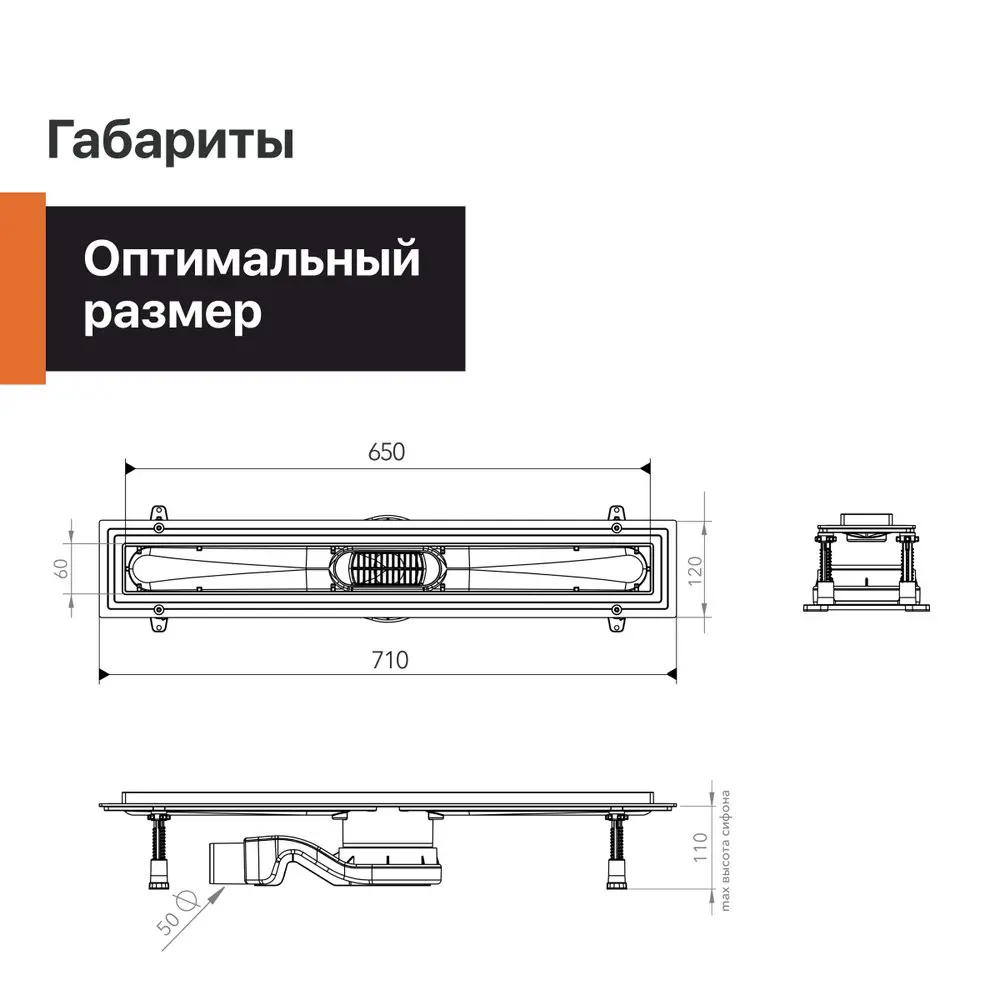 Фото 6 Трап для душа Ck drain 545048 мокрый затвор 120x710 мм нержавеющая сталь Фото 6 Трап для душа Ck drain 545048 мокрый затвор 120x710 мм нержавеющая сталь