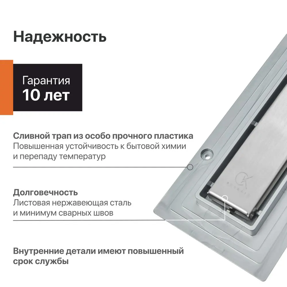 Фото 3 Трап для душа Ck drain 545048 мокрый затвор 120x710 мм нержавеющая сталь Фото 3 Трап для душа Ck drain 545048 мокрый затвор 120x710 мм нержавеющая сталь