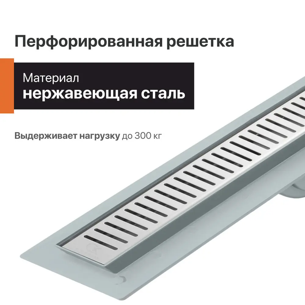 Фото 5 Трап для душа Ck drain 545058 комбинированный затвор 120x960 мм нержавеющая сталь Фото 5 Трап для душа Ck drain 545058 комбинированный затвор 120x960 мм нержавеющая сталь