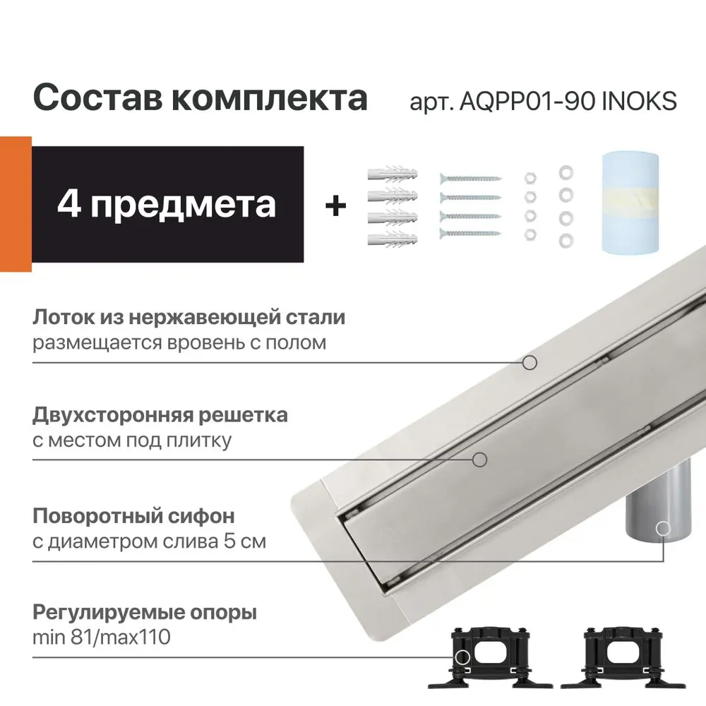 Фото 2 Трап для душа Ck drain 545064 комбинированный затвор 130x960 мм нержавеющая сталь Фото 2 Трап для душа Ck drain 545064 комбинированный затвор 130x960 мм нержавеющая сталь