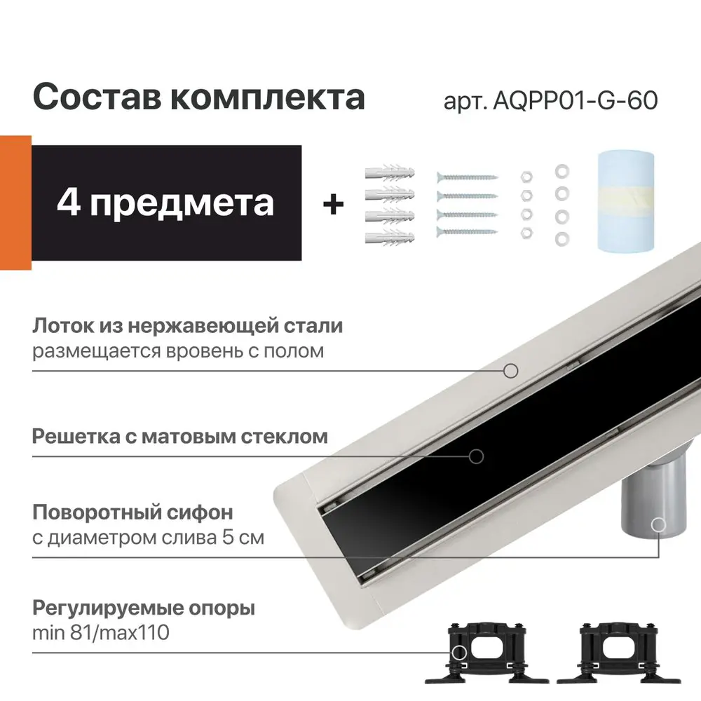 Фото 2 Трап для душа Ck drain 545069 комбинированный затвор 130x600 мм нержавеющая сталь Фото 2 Трап для душа Ck drain 545069 комбинированный затвор 130x600 мм нержавеющая сталь