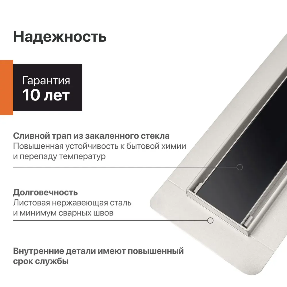 Фото 3 Трап для душа Ck drain 545072 комбинированный затвор 130x800 мм нержавеющая сталь Фото 3 Трап для душа Ck drain 545072 комбинированный затвор 130x800 мм нержавеющая сталь