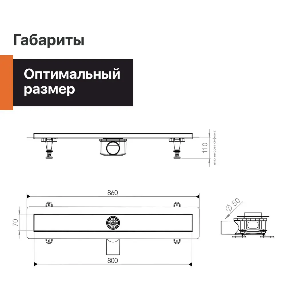 Фото 7 Трап для душа Ck drain 545072 комбинированный затвор 130x800 мм нержавеющая сталь Фото 7 Трап для душа Ck drain 545072 комбинированный затвор 130x800 мм нержавеющая сталь