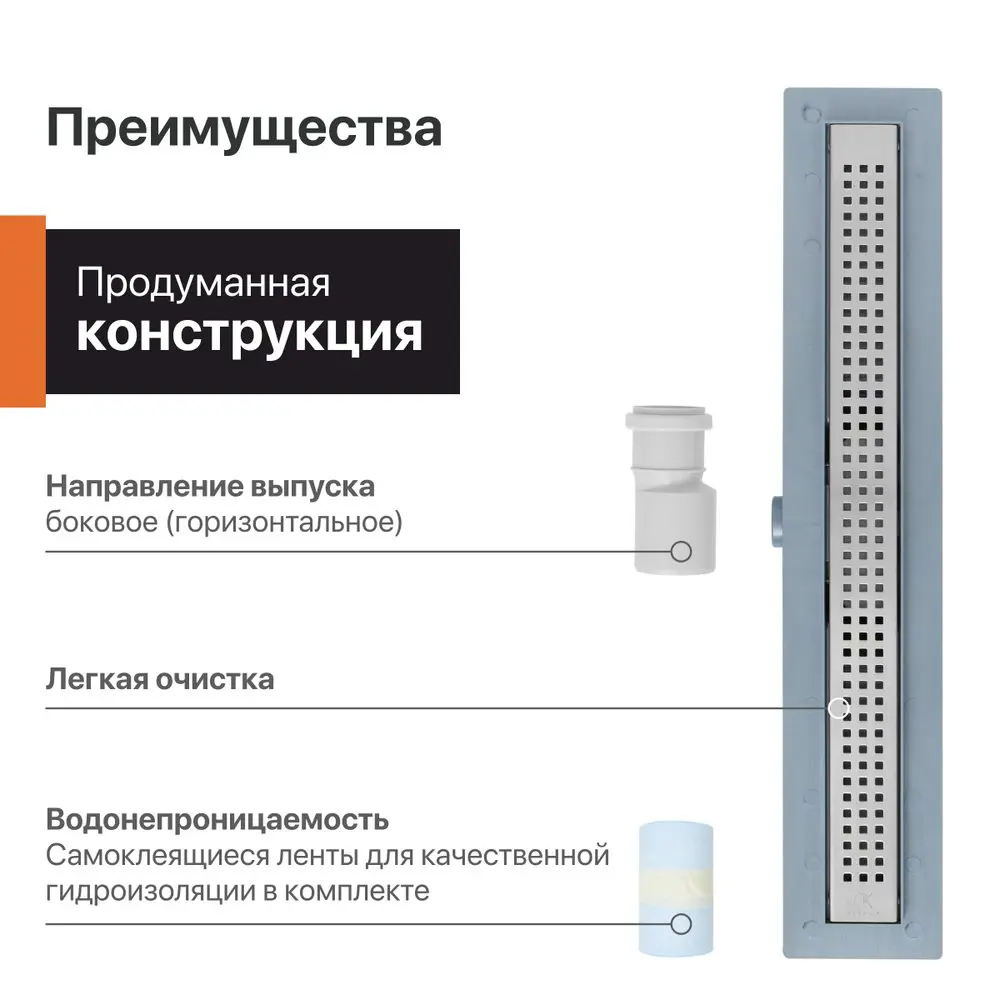 Фото 4 Трап для душа Ck drain 545376 комбинированный затвор 120x960 мм нержавеющая сталь Фото 4 Трап для душа Ck drain 545376 комбинированный затвор 120x960 мм нержавеющая сталь