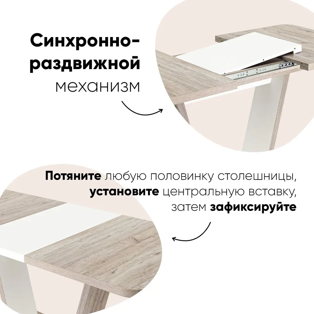 Фото 2 Кухонный стол Стул груп Vector прямоугольник 120x75.5 см ДСП цвет бежевый Фото 2 Кухонный стол Стул груп Vector прямоугольник 120x75.5 см ДСП цвет бежевый