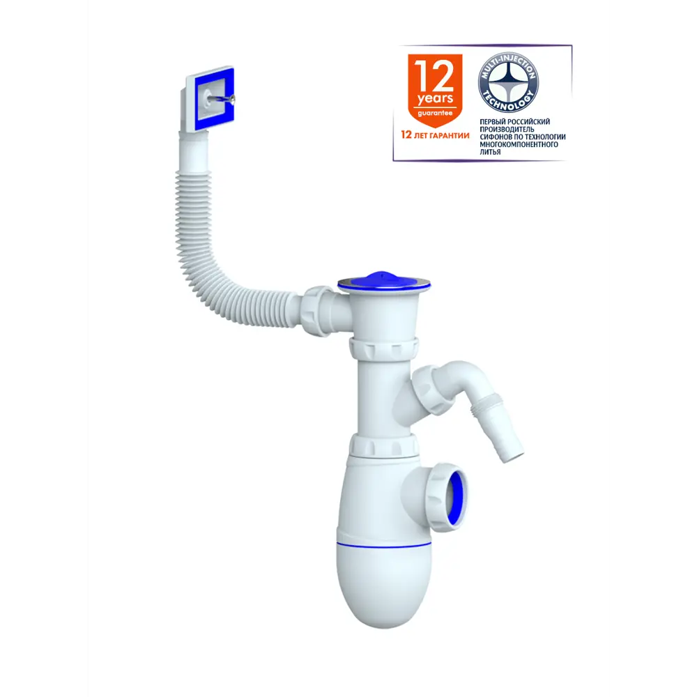 Фото Сифон для кухни Unicorn B442V выпуск 1.1/2" с отводом для стиральной машины Фото Сифон для кухни Unicorn B442V выпуск 1.1/2" с отводом для стиральной машины