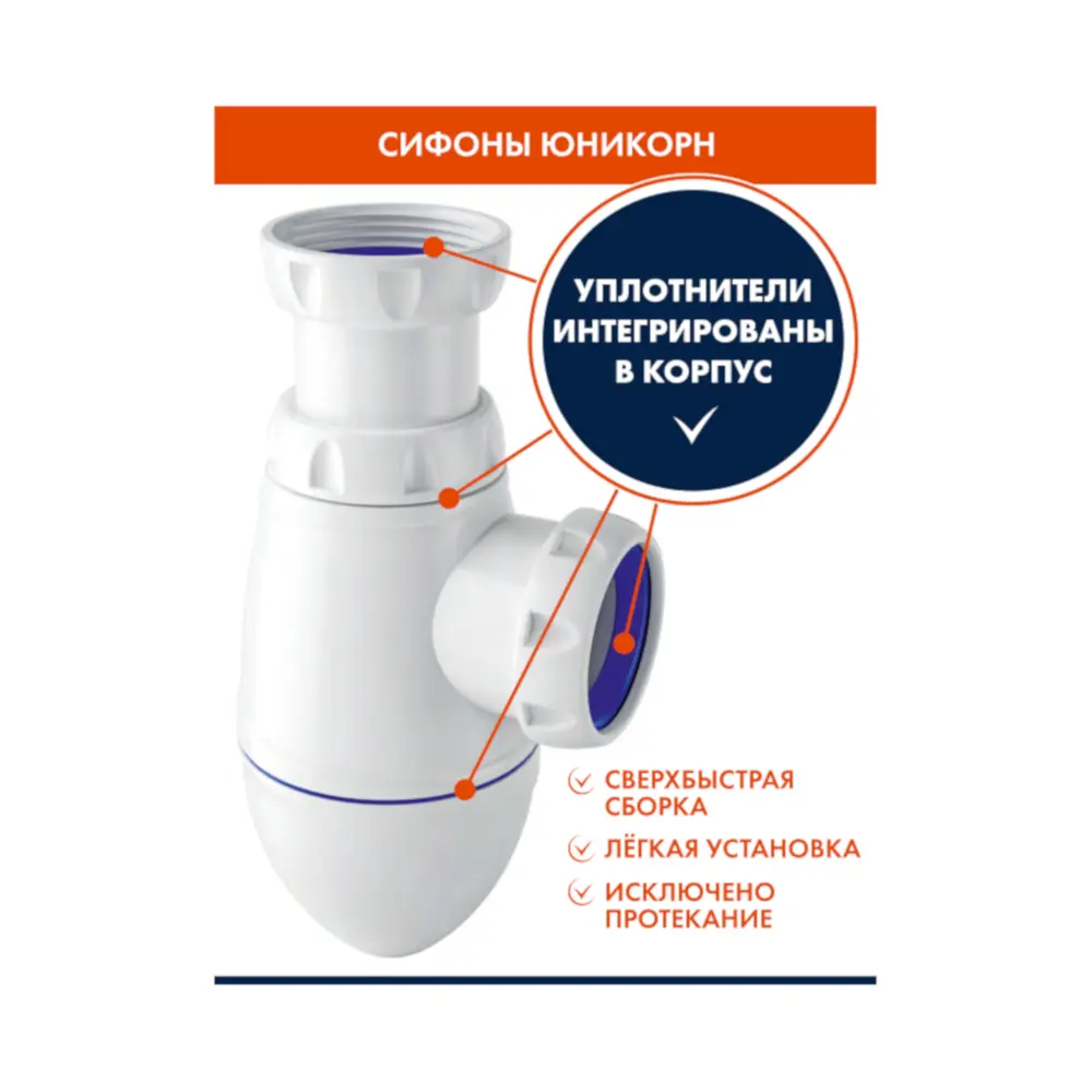 Фото 3 Сифон для кухни Unicorn B442V выпуск 1.1/2" с отводом для стиральной машины Фото 3 Сифон для кухни Unicorn B442V выпуск 1.1/2" с отводом для стиральной машины