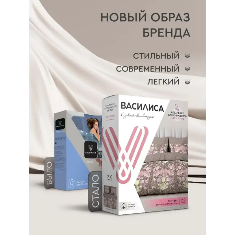 Фото 2 Комплект постельного белья Василиса 272732, двуспальный, хлопок, цвет белый Фото 2 Комплект постельного белья Василиса 272732, двуспальный, хлопок, цвет белый