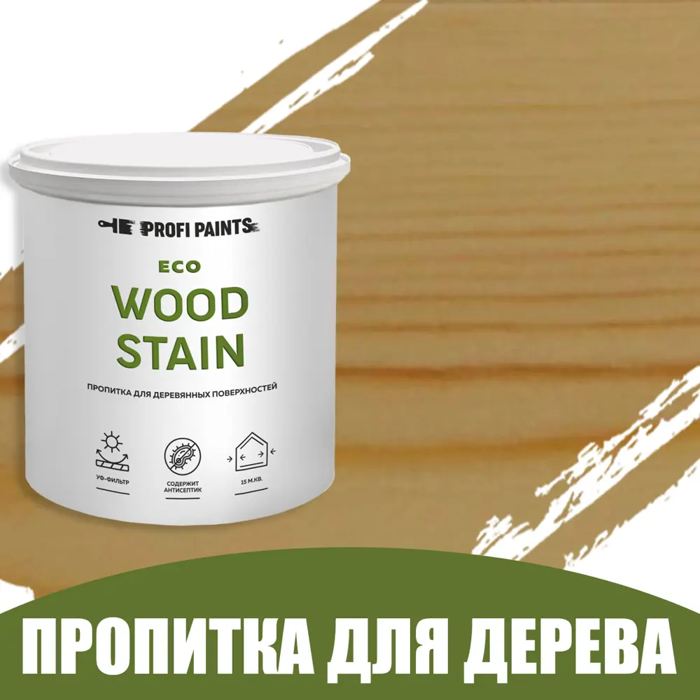 Фото Пропитка для дерева с воском для наружных работ Profipaints Eco Wood Stain 0.9л Прозрачный Фото Пропитка для дерева с воском для наружных работ Profipaints Eco Wood Stain 0.9л Прозрачный