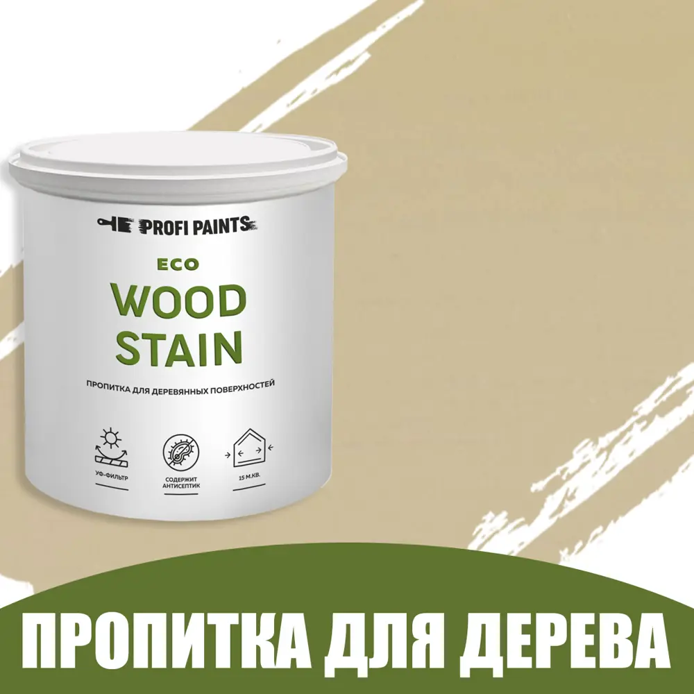 Фото Пропитка для дерева с воском для наружных работ Profipaints Eco Wood Stain 0.9л Камыш Фото Пропитка для дерева с воском для наружных работ Profipaints Eco Wood Stain 0.9л Камыш