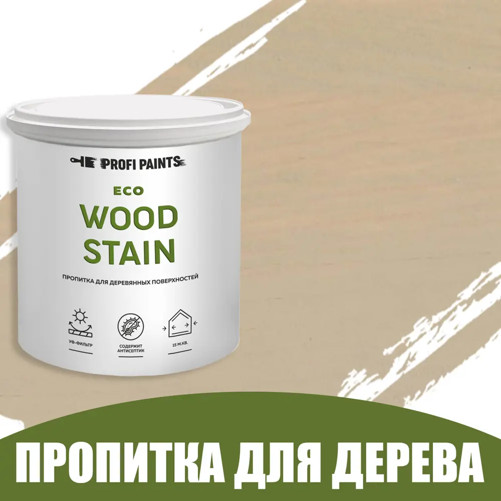 Фото Пропитка для дерева с воском для наружных работ Profipaints Eco Wood Stain 0.9л Олененок Фото Пропитка для дерева с воском для наружных работ Profipaints Eco Wood Stain 0.9л Олененок