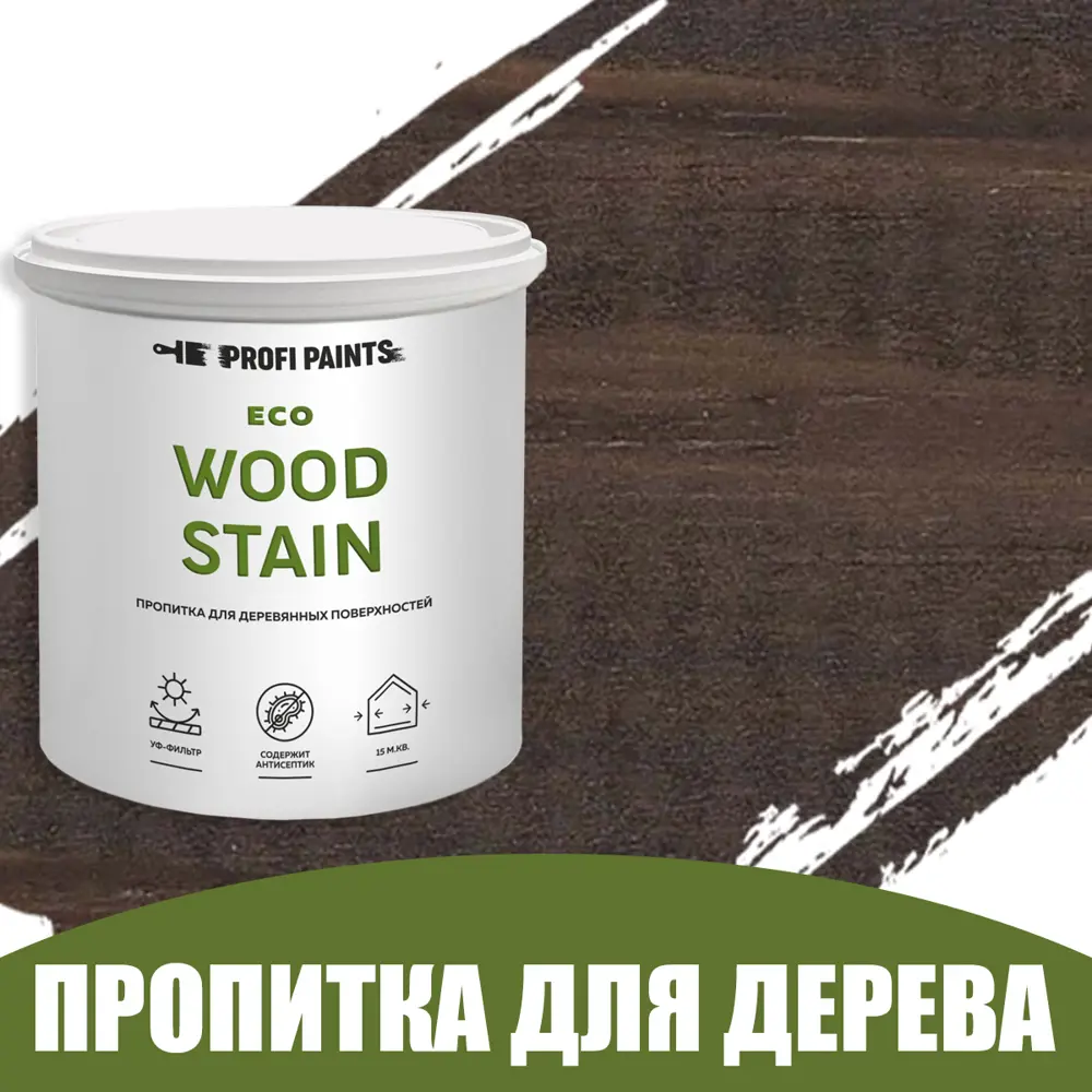 Фото Пропитка для дерева с воском для наружных работ Profipaints Eco Wood Stain 0.9л Серо-коричневый Фото Пропитка для дерева с воском для наружных работ Profipaints Eco Wood Stain 0.9л Серо-коричневый