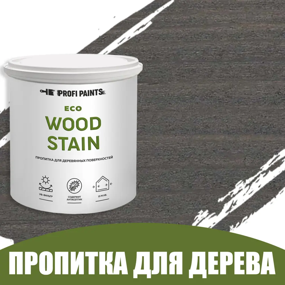 Фото Пропитка для дерева с воском для наружных работ Profipaints Eco Wood Stain 0.9л Серо-синий Фото Пропитка для дерева с воском для наружных работ Profipaints Eco Wood Stain 0.9л Серо-синий