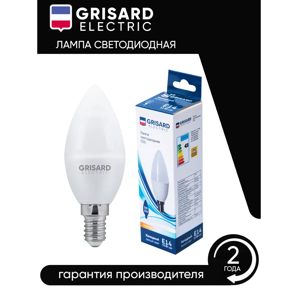 Фото 5 Набор ламп светодиодных Grisard Electric GRE-002-0111 E14 170-240 В 11 Вт свеча 1000 Лм холодный белый свет 10 шт Фото 5 Набор ламп светодиодных Grisard Electric GRE-002-0111 E14 170-240 В 11 Вт свеча 1000 Лм холодный белый свет 10 шт