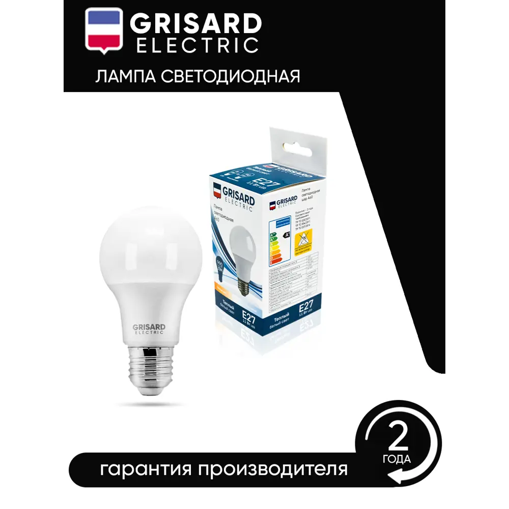 Фото Набор ламп Grisard Electric A60 Е27 11Вт 3000К 220В GRE-002-0003 E27 176–264 В 11 Вт шар малый перламутровая 990 Лм теплый белый свет 10 шт