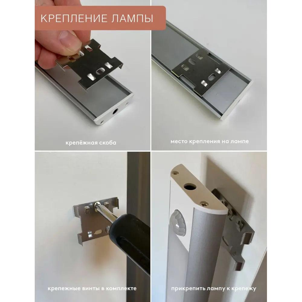 Фото 5 Подсветка светодиодная Гелеос P62 для шкафа цвет хром с бесконтактным выключателем Фото 5 Подсветка светодиодная Гелеос P62 для шкафа цвет хром с бесконтактным выключателем